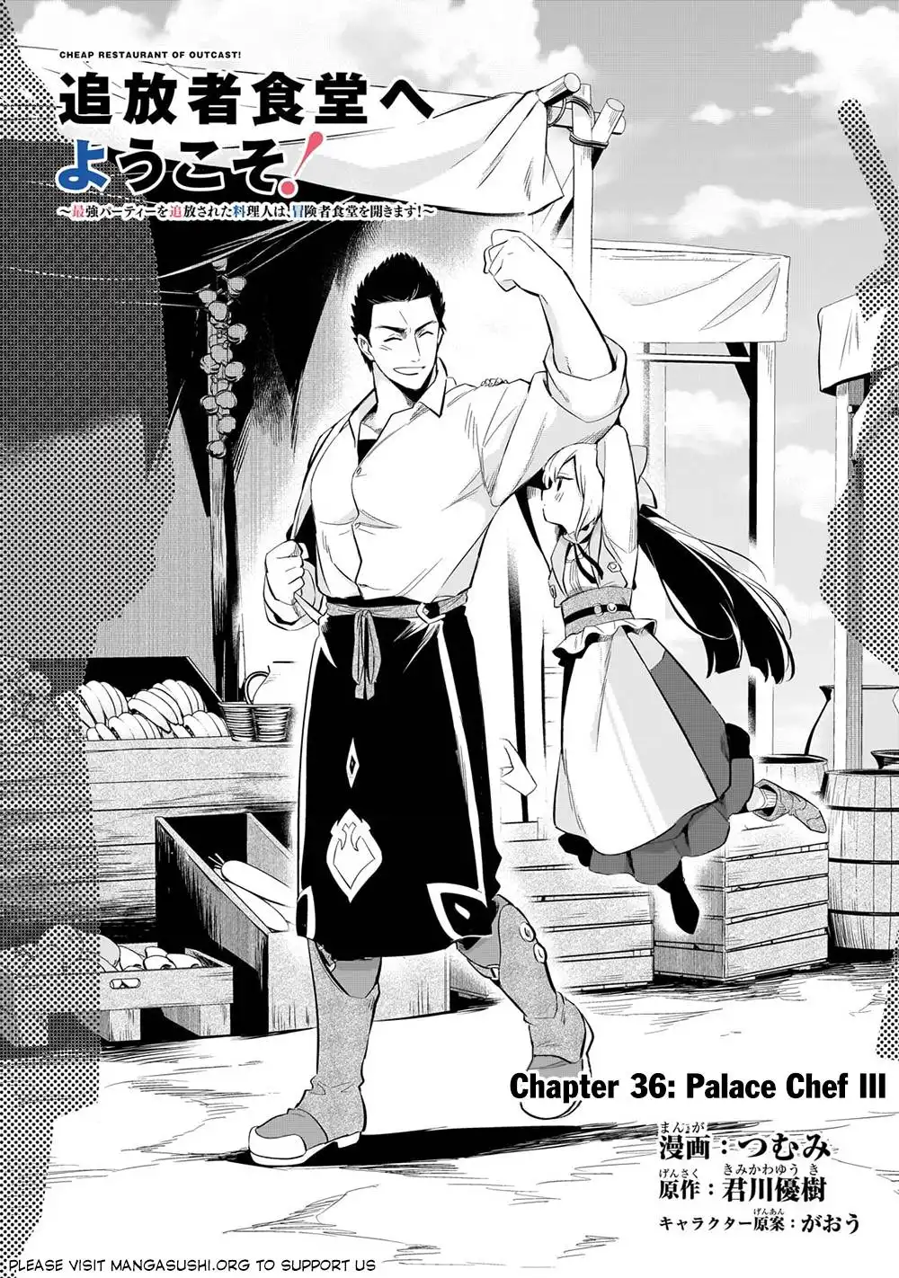 Welcome to Cheap Restaurant of Outcast! Chapter 36 3